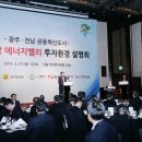 빛가람호텔 이미지