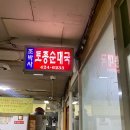 조박사 이미지