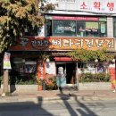 평촌 메가타운 이미지