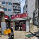 새골목식당 네이버블로그