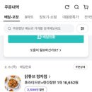 닭튜브 이미지