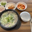 맛자랑 가마솥 순대국