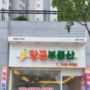 더원부동산경매공인중개사사무소 이미지