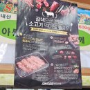 중앙식품마트정육점
