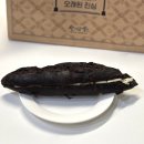 대전 성심당 초코버터바게트 후기