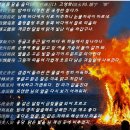 거제한문학 「영원소만월(咏元宵滿月)」 해상에 떠오른 대보름 달을 읊다 이미지