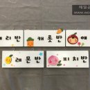 동해지방해양경찰청어린이집 이미지