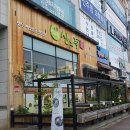 산과들애 이미지