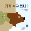 진영대창초등학교 이미지
