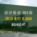 상암공인중개사사무소 이미지