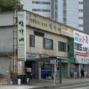 김화보건지소 | 영월 : 한정식맛집 박가네 후기 왕과 사는 남자 단종 수라상 한정식 어수리나물밥