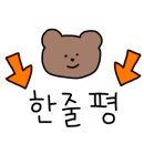 창녕통닭 이미지