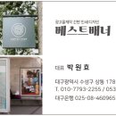 베스트 배너 이미지