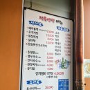 이석 정육식당 이미지