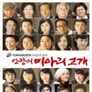 고창 문화의전당 이미지