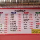 복생원 이미지