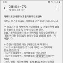 삼성신내과의원 이미지