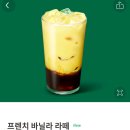 스타벅스 을숙도강변DT 이미지