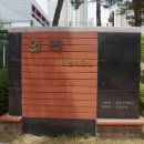 달팽이어린이공원 이미지