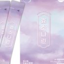 주식회사 리치인