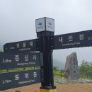 원효당 | 광주 무등산등산코스 환 종주산행