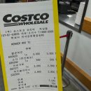 본치킨 | 코스트코 푸드코트에 이런 메뉴가 있었어? 팝콘치킨 직접 먹어본 후기