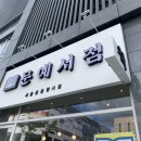 문예서점 이미지