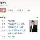 금천 헬스장 이미지