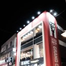 KFC인하대점 이미지