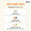 신아문구팬시모닝글로리 이미지