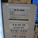 굿샷 골프아카데미 | 연수동 골프연습장 인더스파크 골프 아카데미에서 주말 퍼팅연습 후기