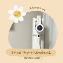 제로 | 무선청소기추천 아이닉신제품 i90맥스제로 실사용후기