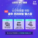바디플랜 이미지