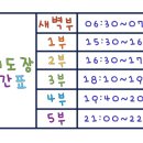 부개검도관 이미지