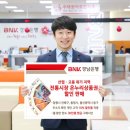온누리산업 이미지