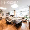 레이나 산후조리원 이미지