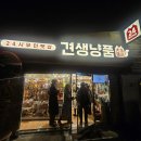 더펫샵 | 행궁동 행리단길 강아지 고양이 가성비 무인펫샵 내돈내산후기 [견생냥품]