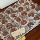 새별 | 인천 두쫀쿠 새별과자점 내돈내산 흑임자 쫀득쿠키 솔직후기