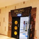 대명 노래연습장 이미지