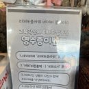 리에또플라워꽃집 | 📍강릉 꽃다발 맛집💐, 리에또플라워
