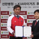 선한병원 이미지