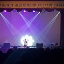야스민오리엔탈무용협회