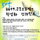 세움플러스사회적협동조합