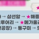 도동도동브루어리 이미지