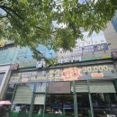 우성햇살(아)경로당 | 2동탄 맛집 담가화로구이 동탄목동점 방문 후기