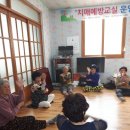 매정경로당 이미지