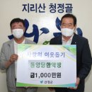 동양당한약방 이미지