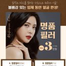 정병훈성형외과의원 이미지