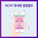 (주)진원통신 이미지