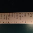 낭만식당 이미지